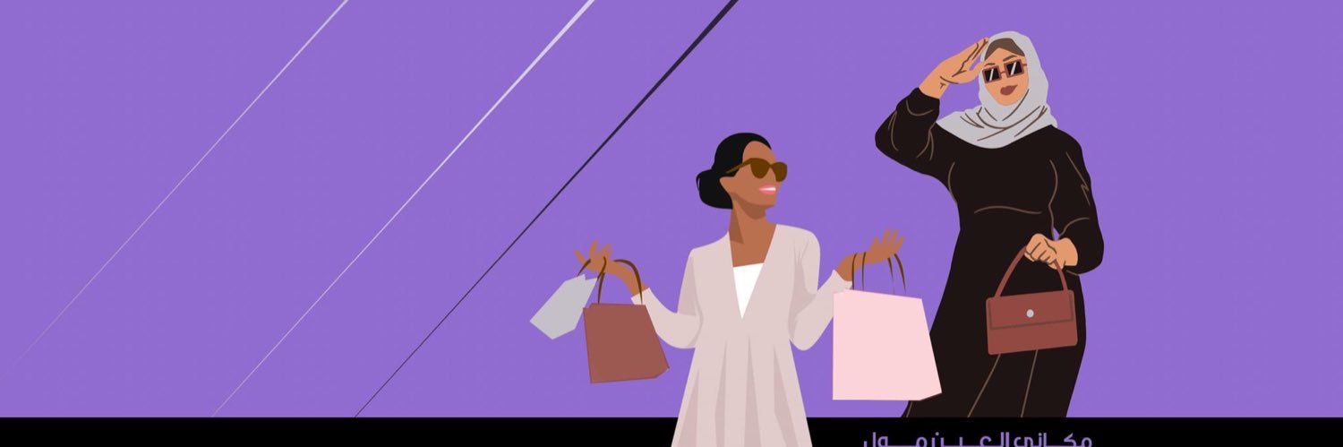 alainmall's profile banner image