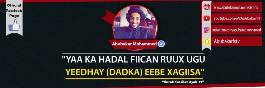BrotherAbubakar's profile banner image