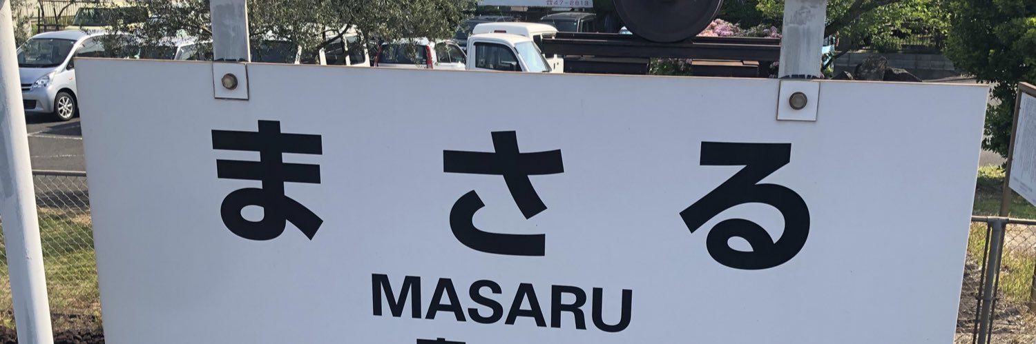 tsujigym's profile banner image