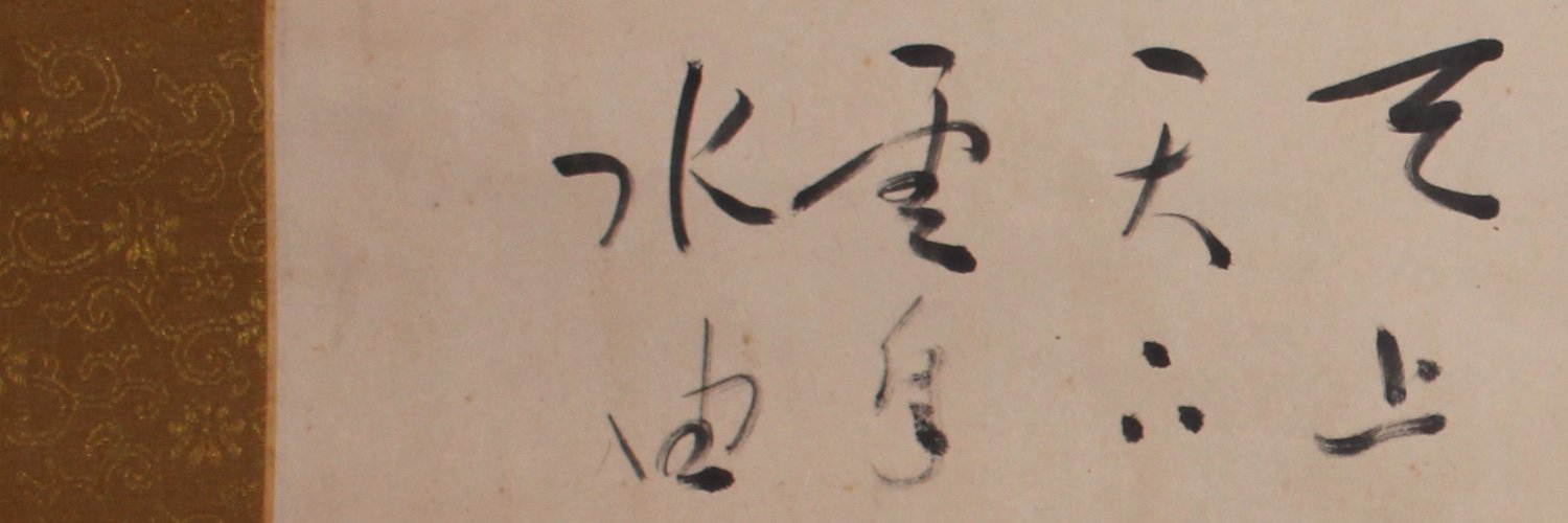 keroringo55's profile banner image