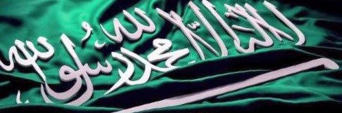 منصور المنصور banner