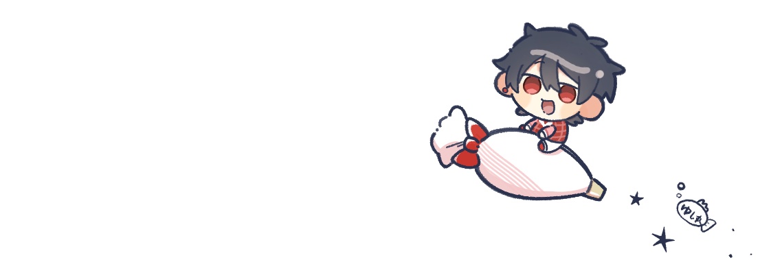 ゆし　にじそ【南2 R-25】 banner