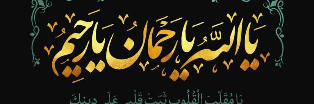 Muhammad Ashraf Ikram banner