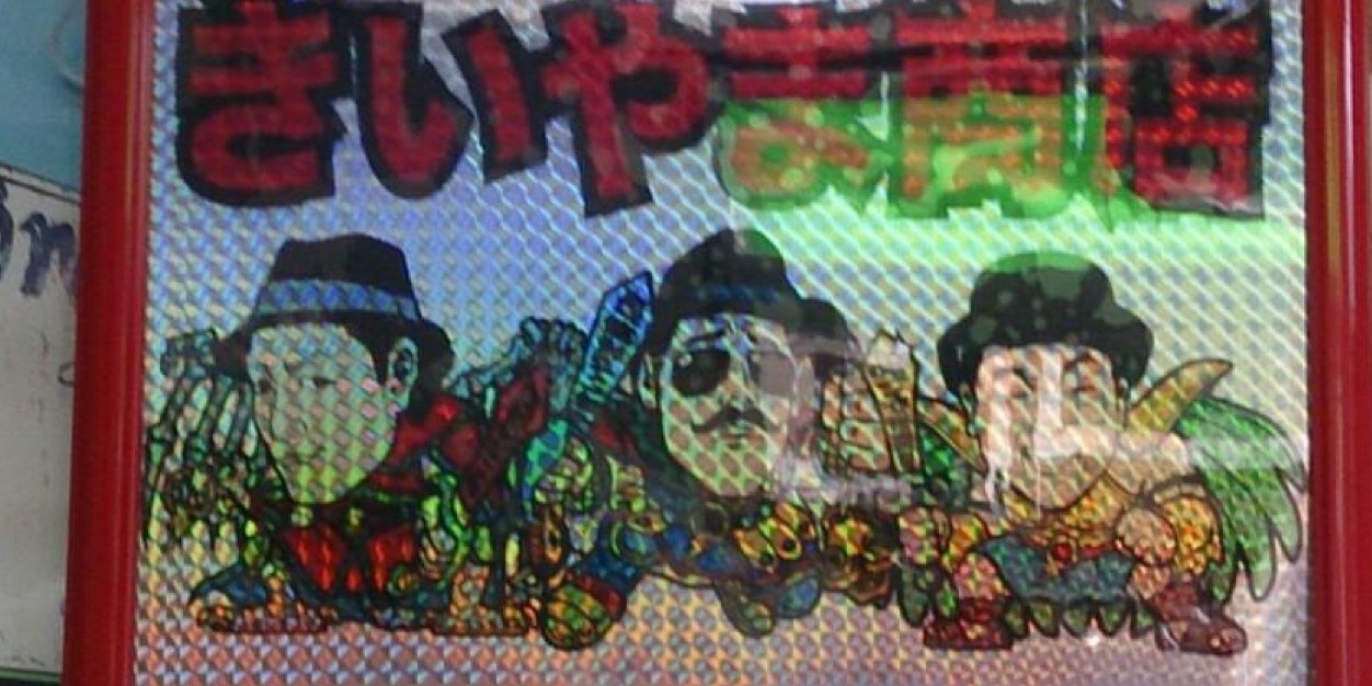 dackscoco's profile banner image