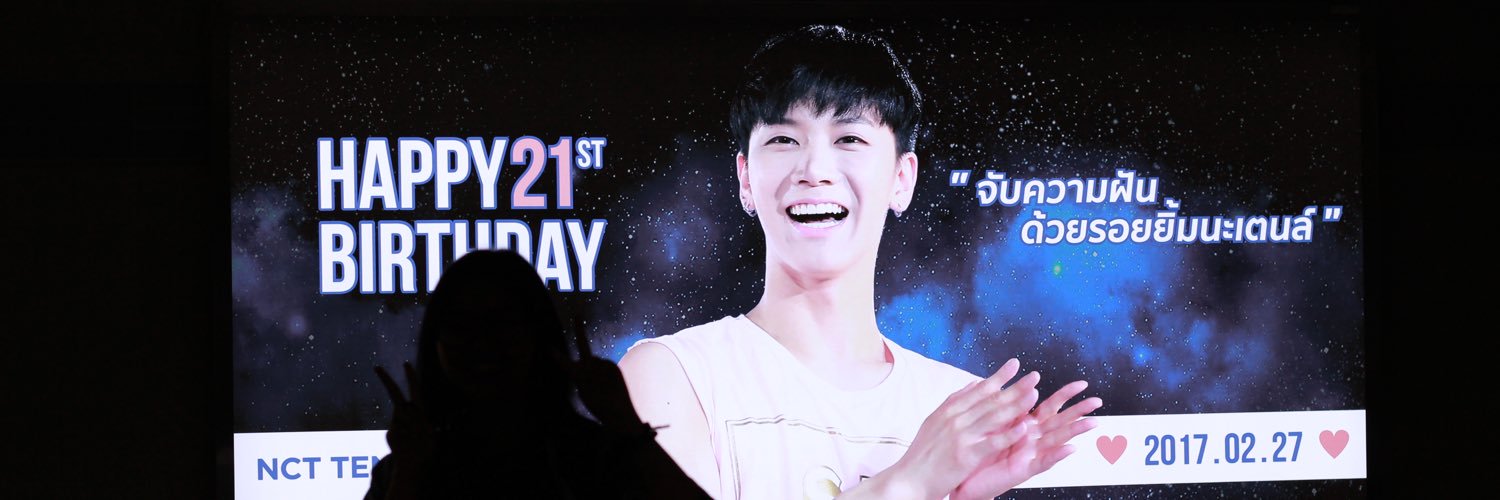 iiNicely's profile banner image