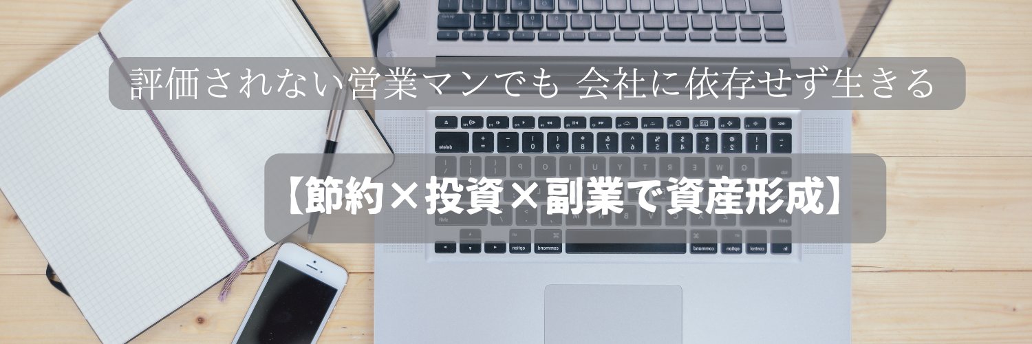 tsukimiru_com's profile banner image