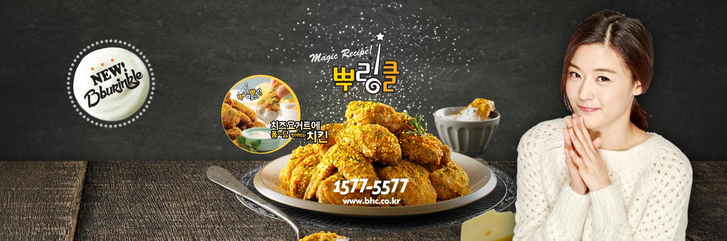 BHC_Chicken's profile banner image