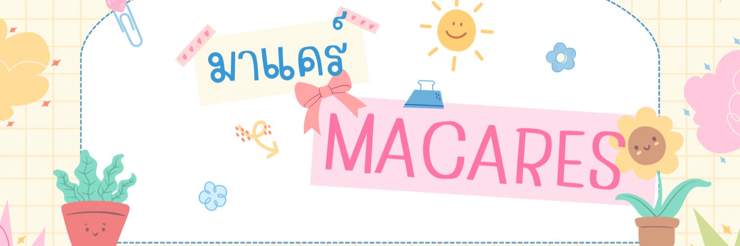 𝗠𝗔𝗖𝗔𝗥𝗘 🧼 banner