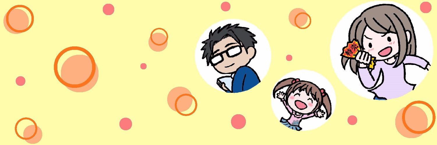 itohmiho's profile banner image