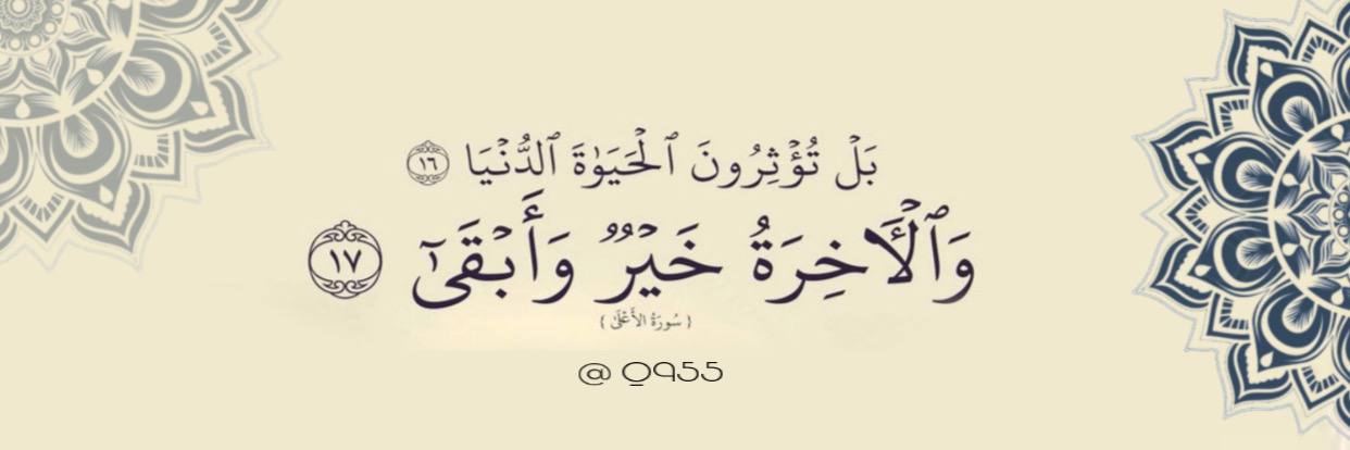 ‏᷂صدقة ᷂جارية ᷂لخوي ᷂الـطيبين ᷂وسوما ᷂رحمهم ᷂الله banner