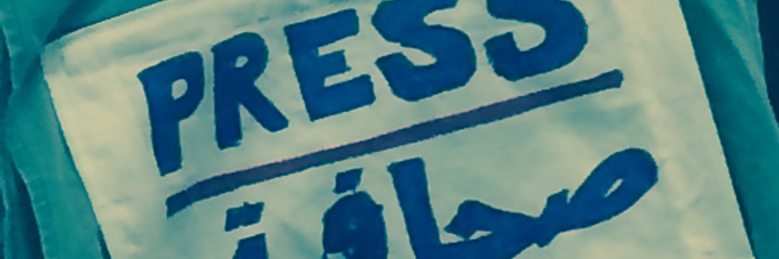 yassin musharbash's banner