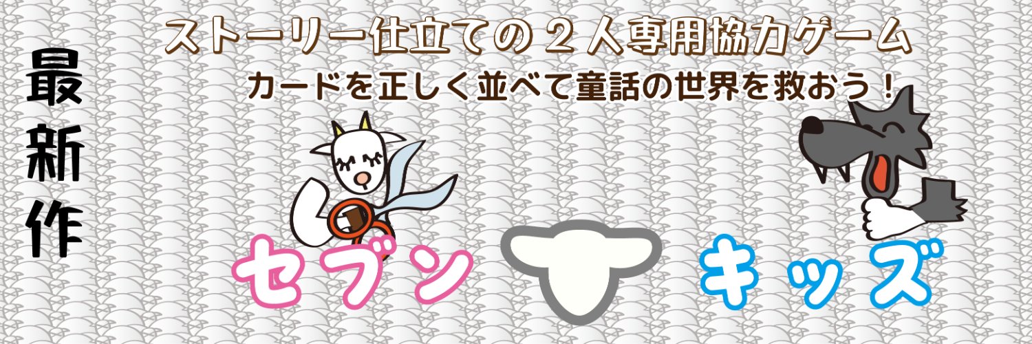 _oyotto's profile banner image