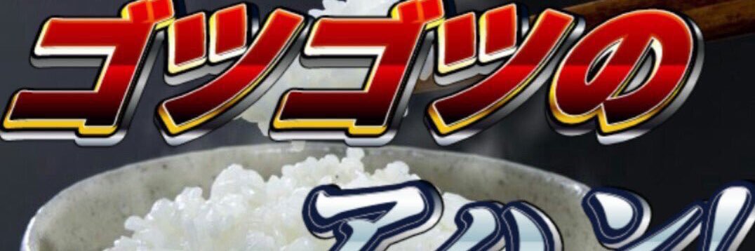 russiannekosan's profile banner image