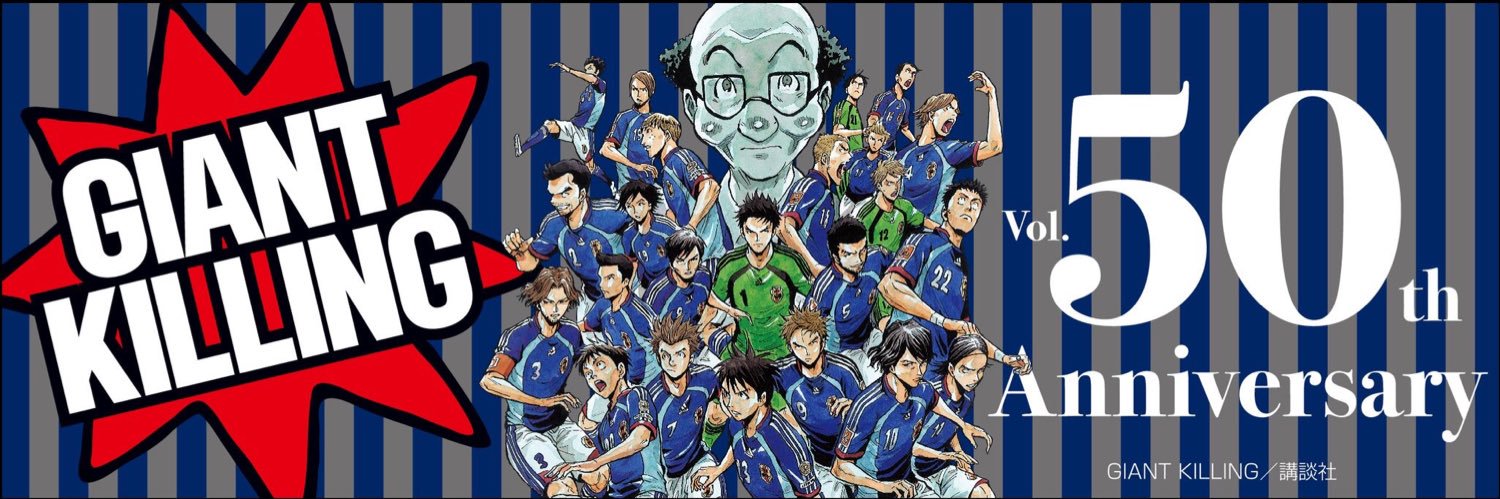 homorage's profile banner image