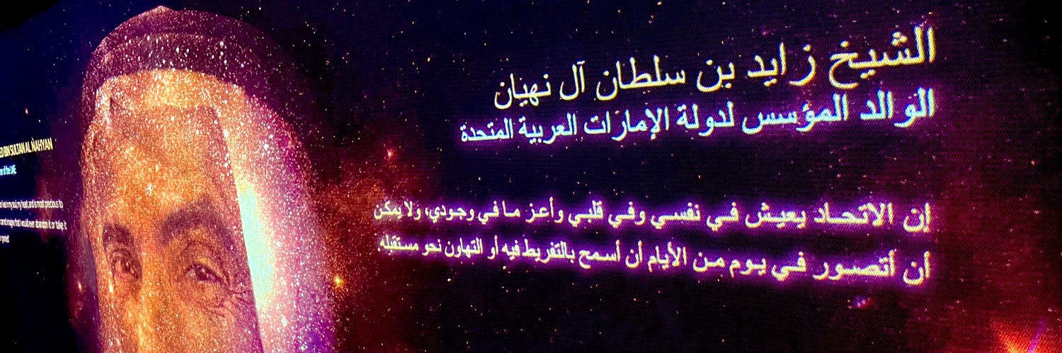 abalhousani's profile banner image
