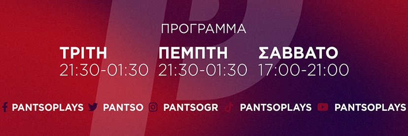 Pantso's profile banner image