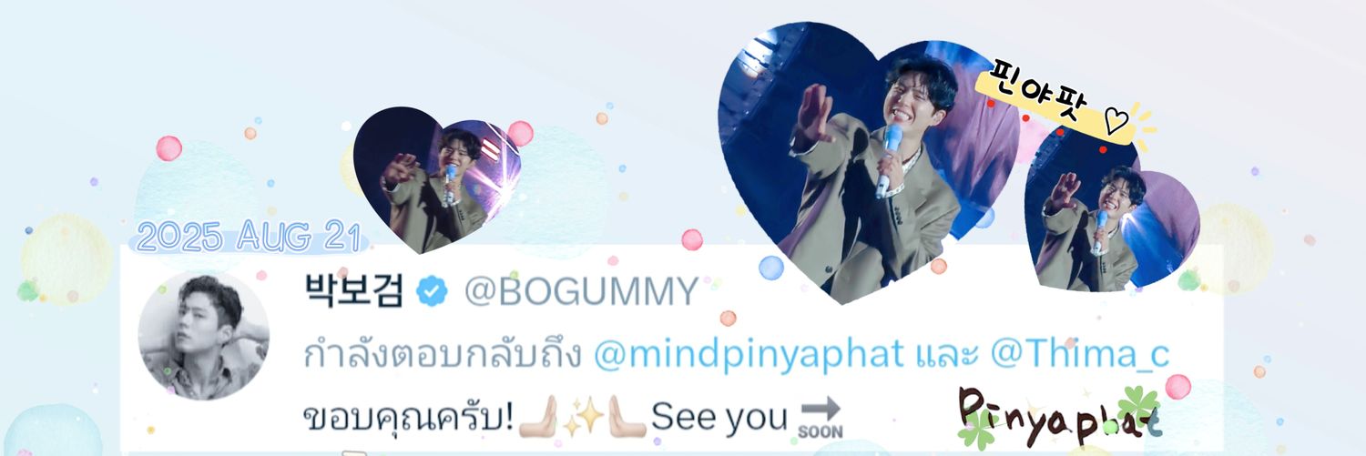 🍀 마인드 ♡ 핀야팟 ♡👧🏻🎀 banner
