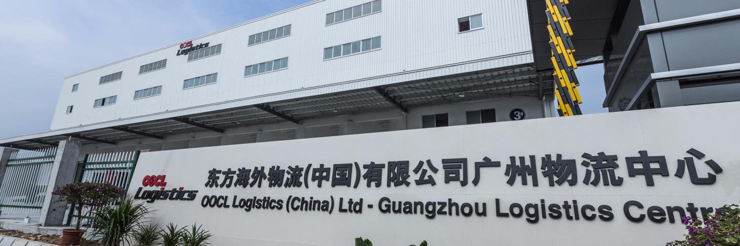 OOCLLogistics's profile banner image