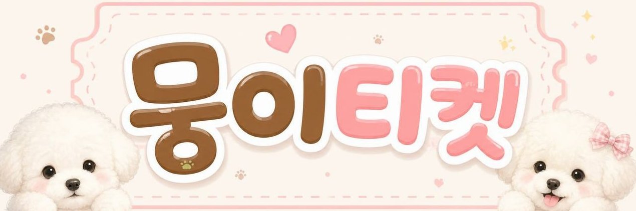 moong2tk's profile banner image