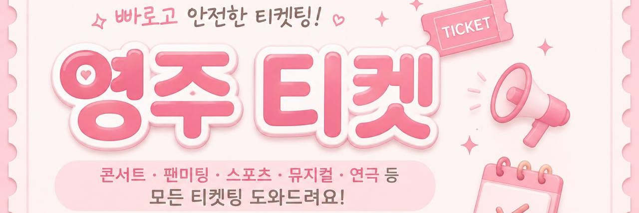 yjtk_'s profile banner image