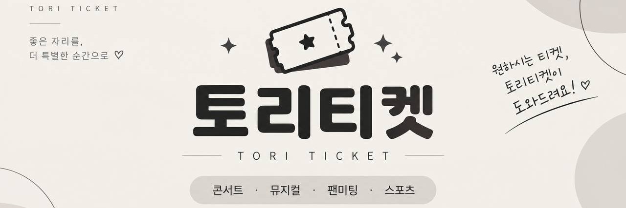 torii_tk's profile banner image