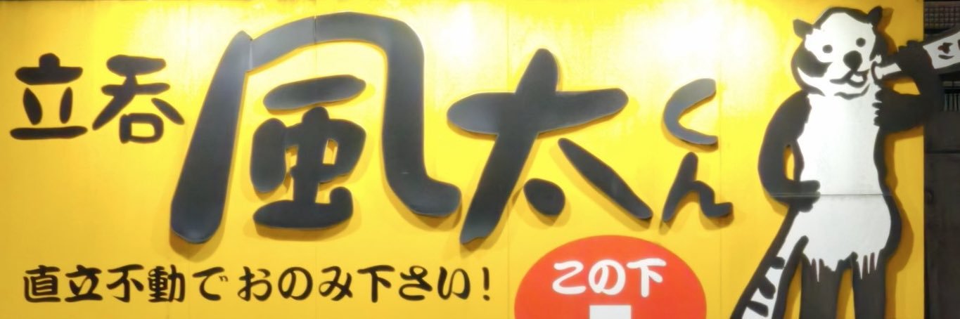 hiroosk's profile banner image