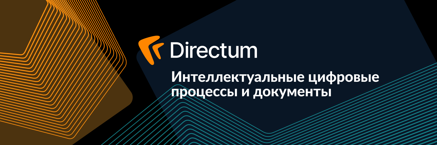 DIRECTUMsystem's profile banner image