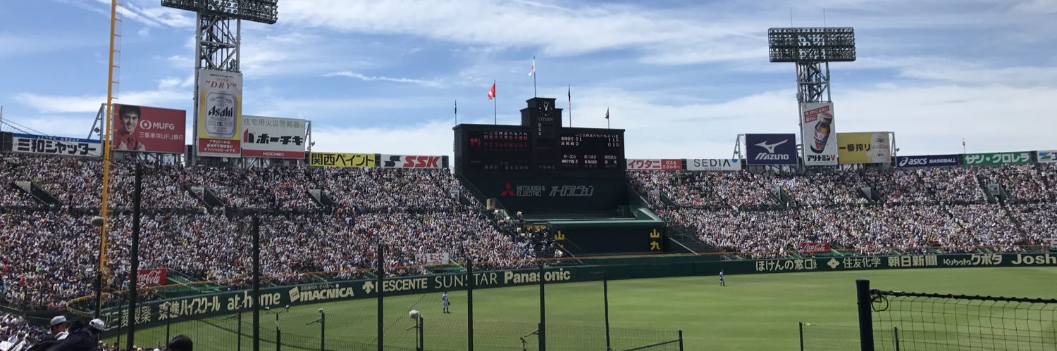 Yoshi  Sawai banner