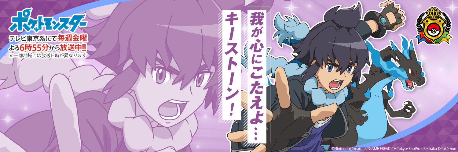 CrystalWing_SV's profile banner image