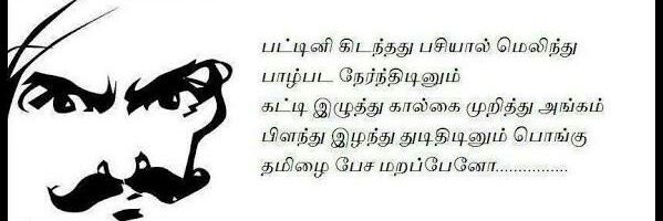 SHIVAKF1's profile banner image