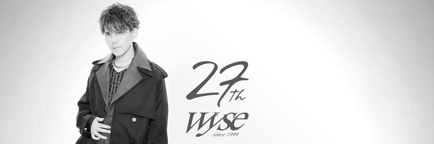 wyse HIRO banner
