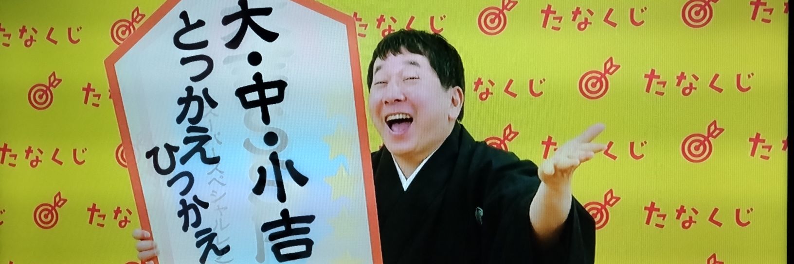icorokamoto's profile banner image