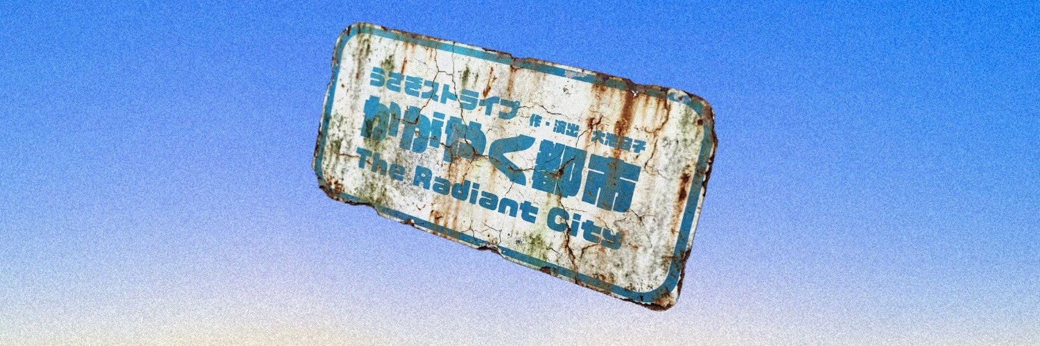 usagi_stripe's profile banner image