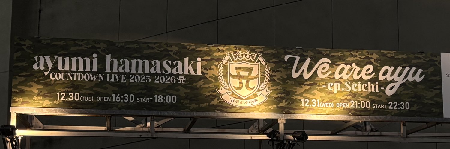 𝓜aO banner