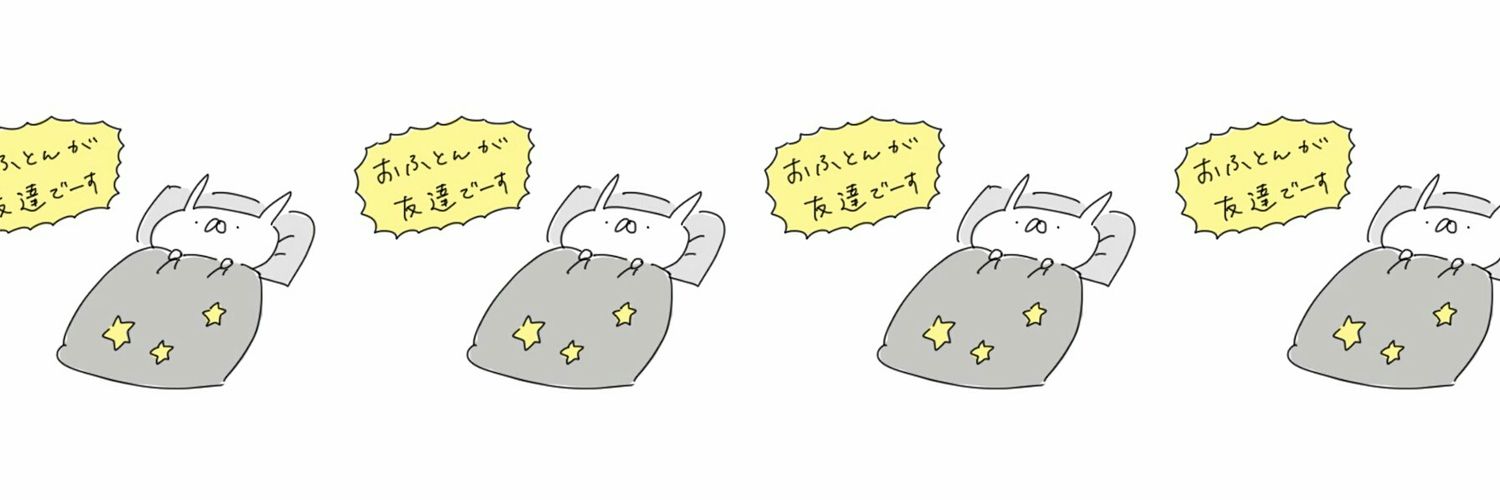Pmio_F's profile banner image