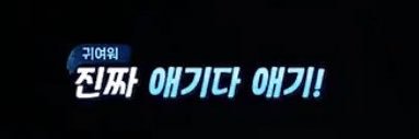 with_JR68's profile banner image