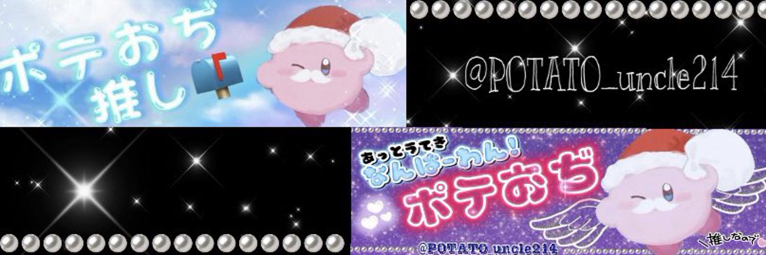 koni521san's profile banner image