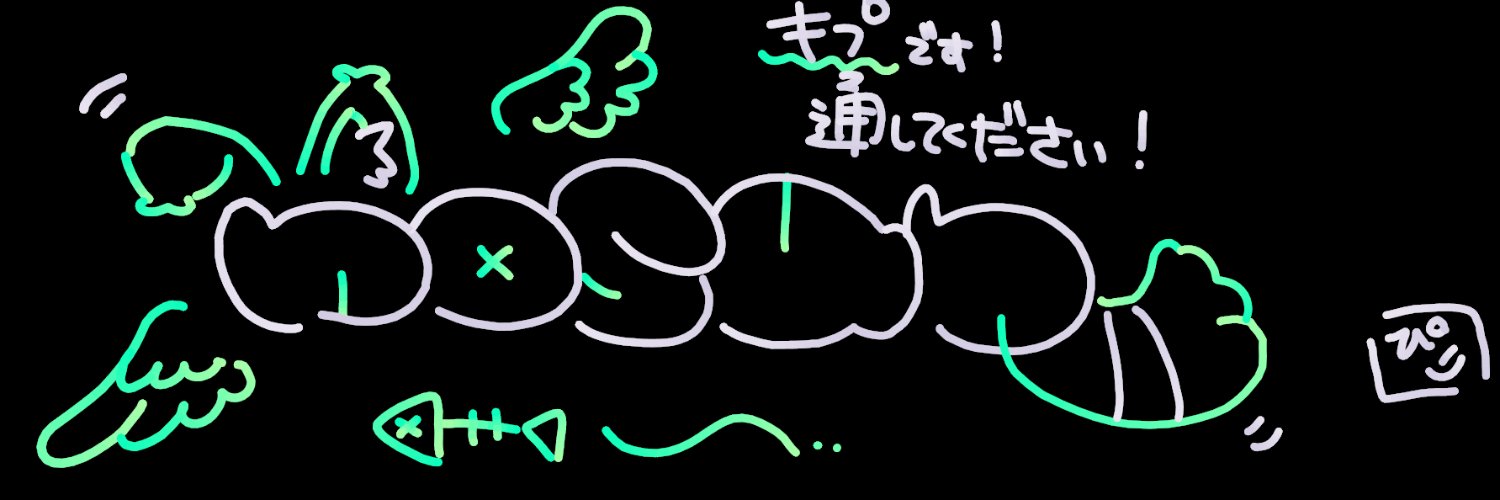 no__sun's profile banner image