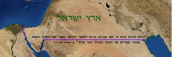 בועז - 🇮🇱💚🇮🇱 Profile Banner