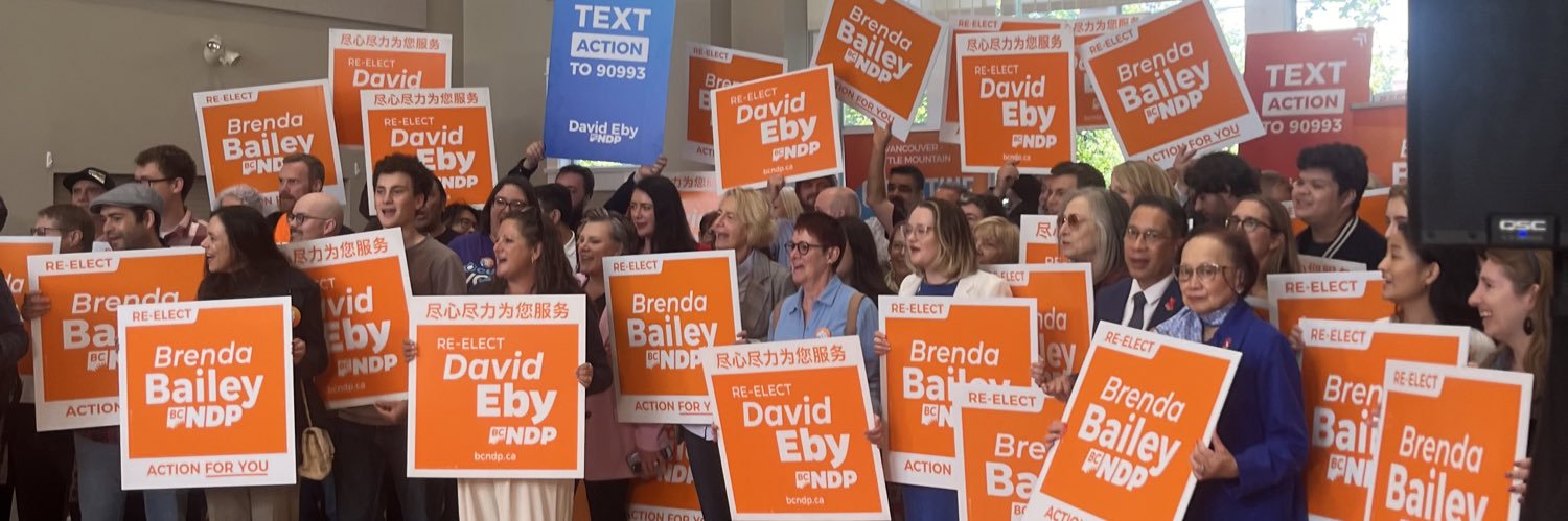 Brenda Bailey's banner