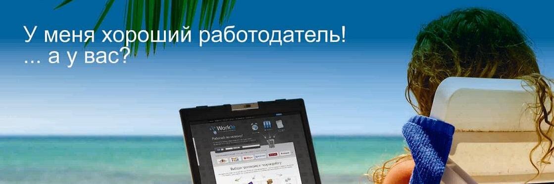 JobsWorkle's profile banner image