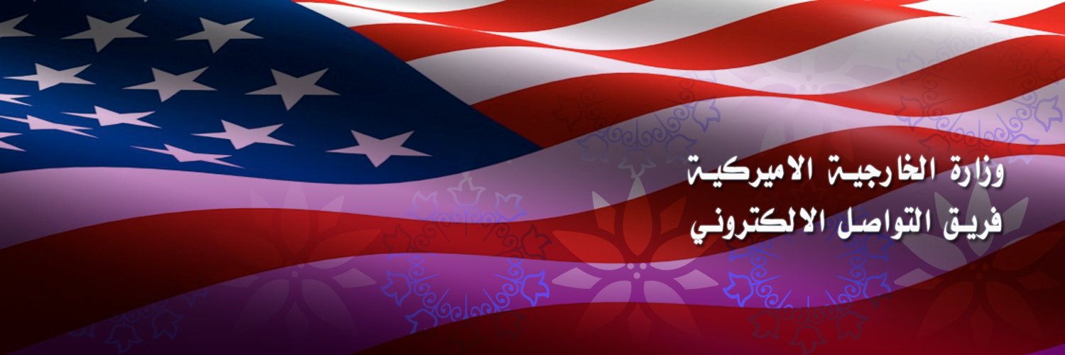 DigitalOutreach's profile banner image
