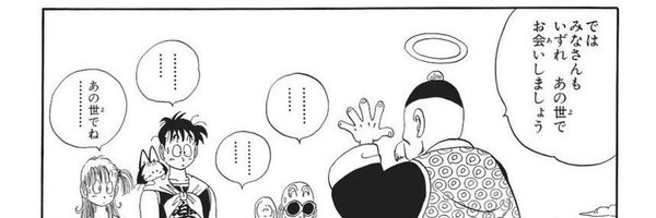 usk3711 Profile Banner