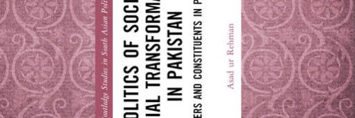 Asad ur Rehman banner