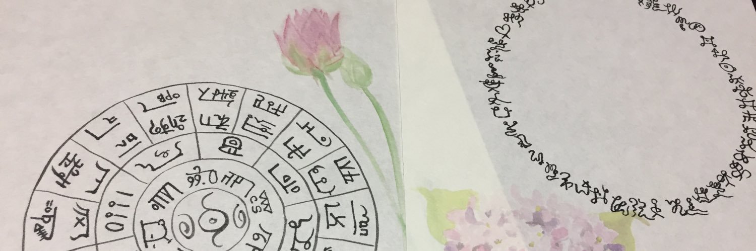 マスジマトモコ banner