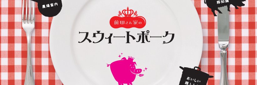 Buhitter2010's profile banner image