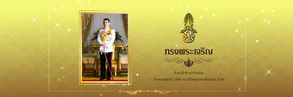 TRS995radio Profile Banner