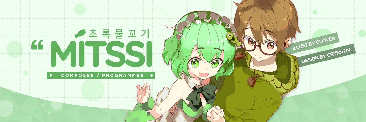 초록물꼬기 / mitssi banner