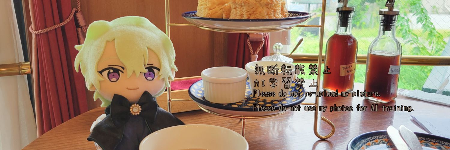 なつめ＊固定ツイ確認 banner