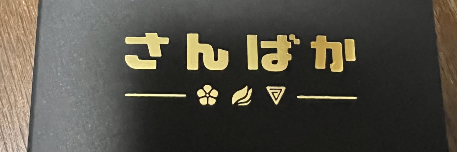 GS_delay's profile banner image